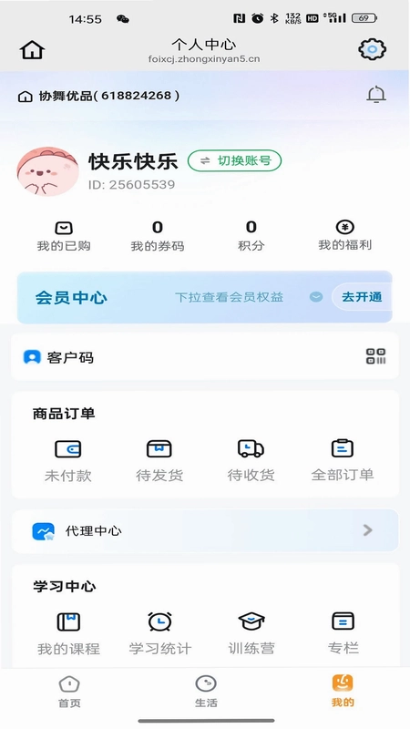 协舞优品预览图