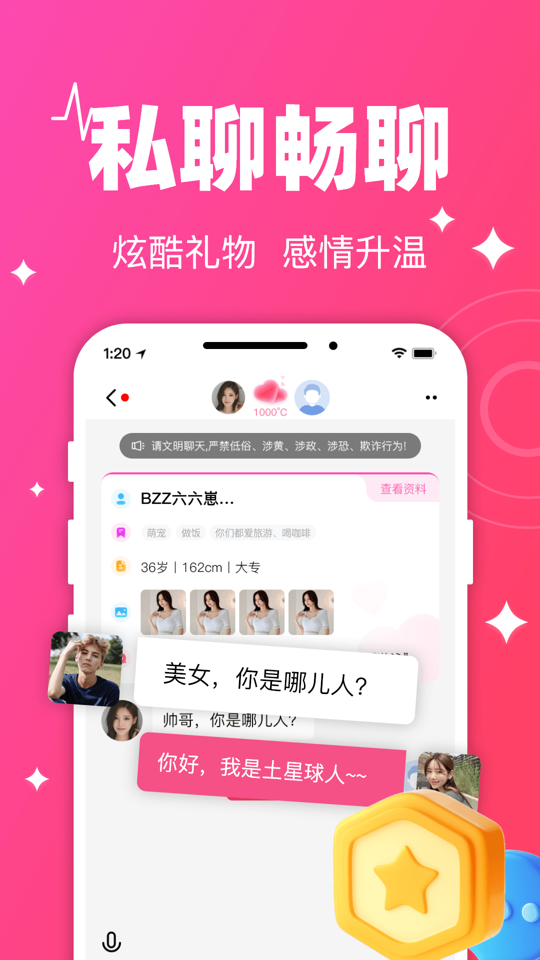 �ذ����켼��