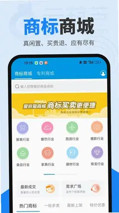 商标查询注册预览图