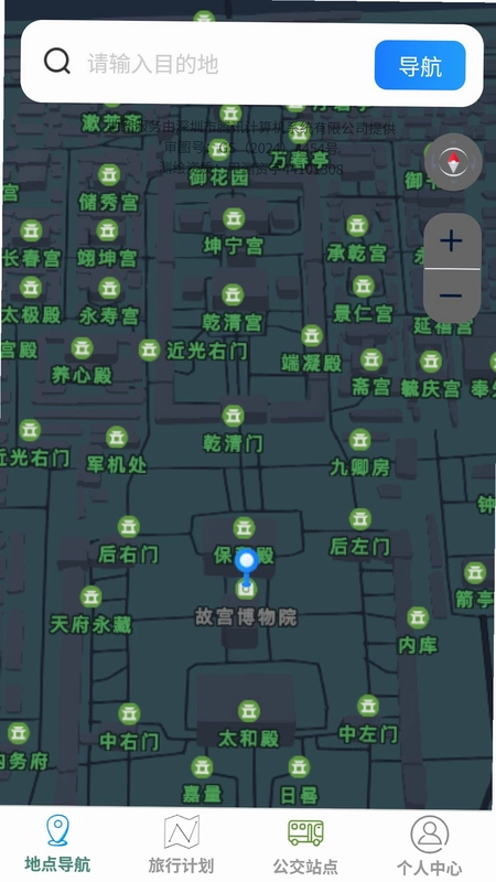 无极智能导航地图预览图