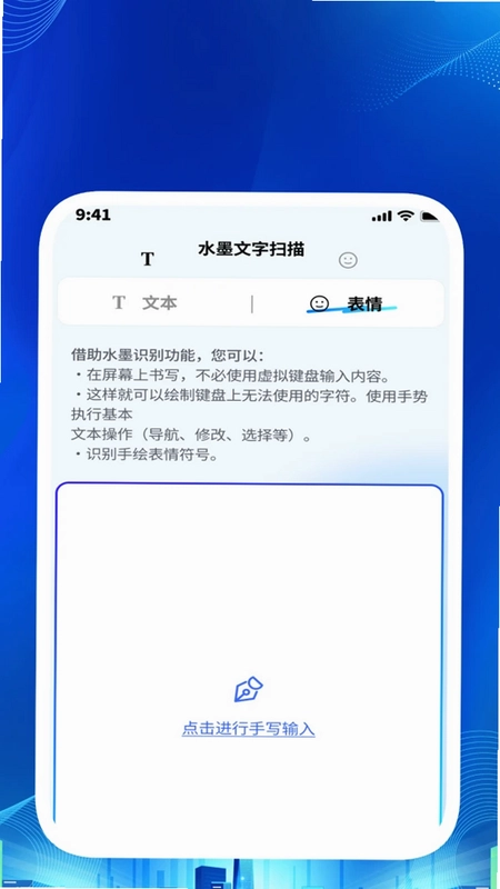 清简快扫描预览图