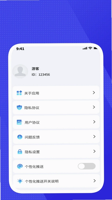 清简快扫描预览图