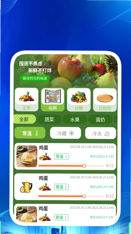 清简快扫描预览图