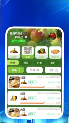 清简快扫描预览图