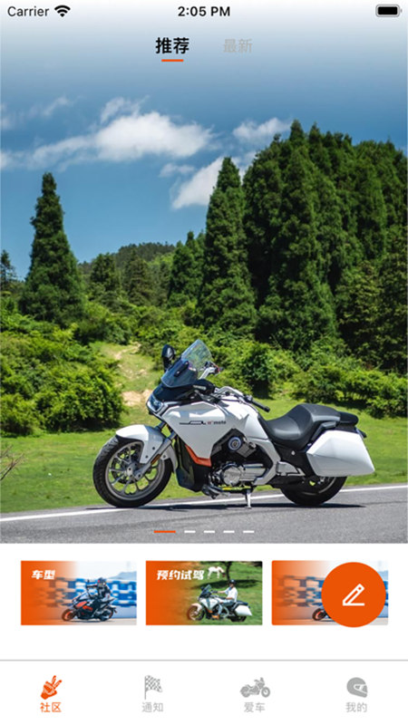 �ɷ�����APP���湦�ܽ�ͼ