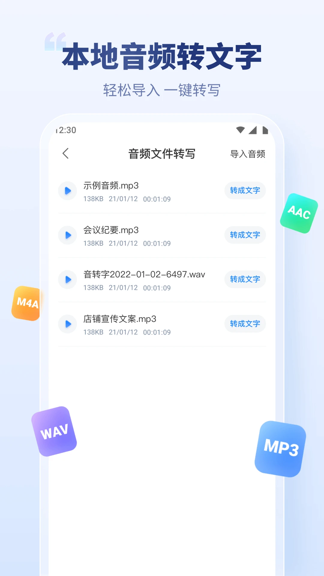 多语言翻译功能展示