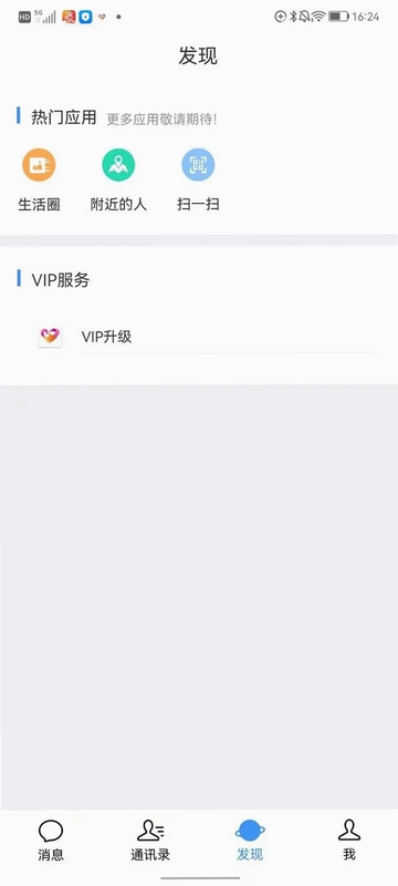 ������˹�Ԥ��ͼ