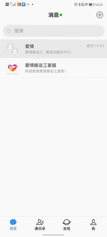 ������˹�Ԥ��ͼ