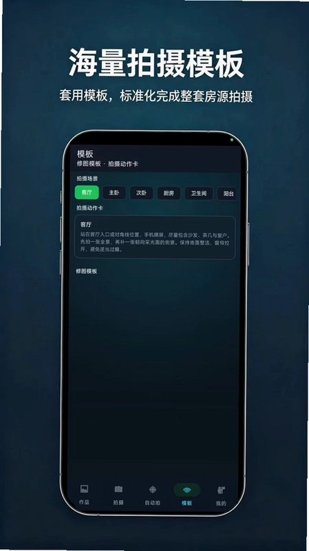 枫瞳预览图