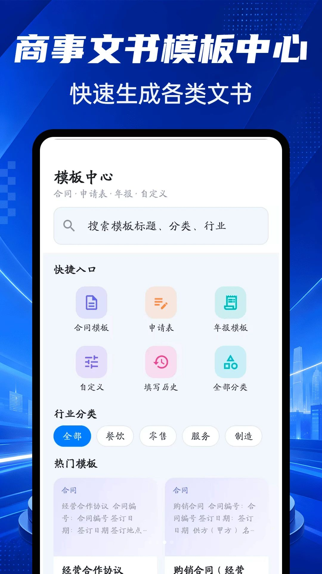 �������¼��˹���