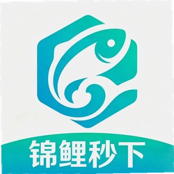 锦鲤秒下app官方版最新版本