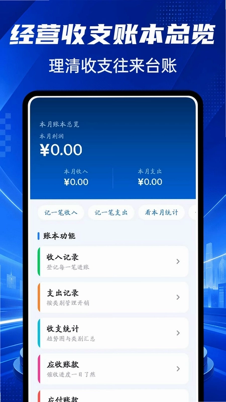��������app�ٷ������°汾Ԥ��ͼ