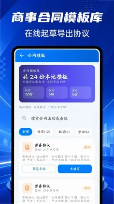 锦鲤秒下app官方版最新版本预览图