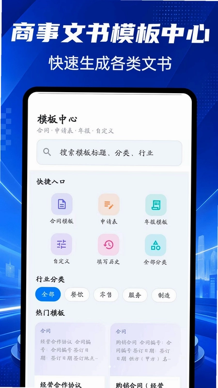 ��������app�ٷ������°汾Ԥ��ͼ