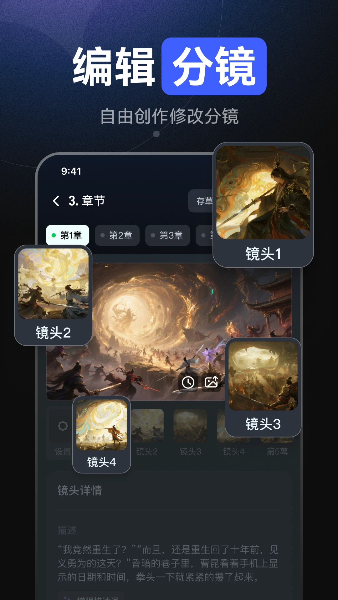 DeepAI漫剧会员方案