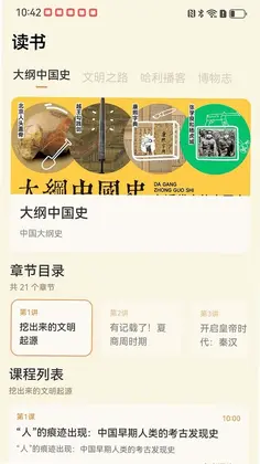 可崽预览图