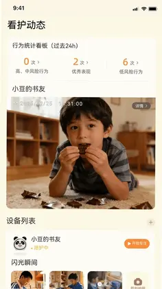 可崽预览图