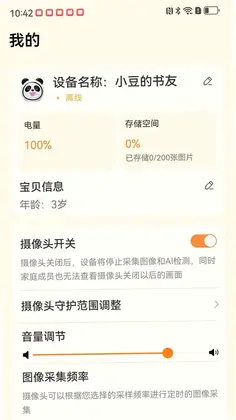 可崽预览图