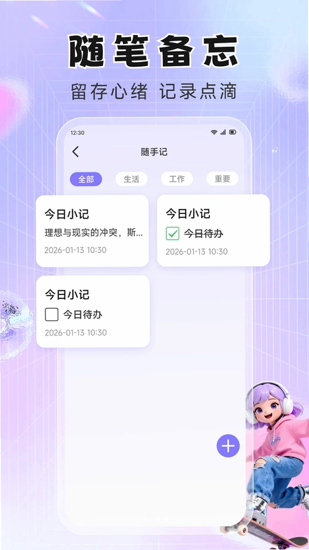 潮裳预览图