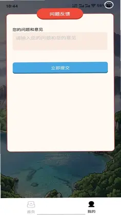 ��β֪��Ԥ��ͼ