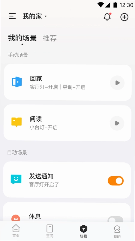 海烈鸟预览图