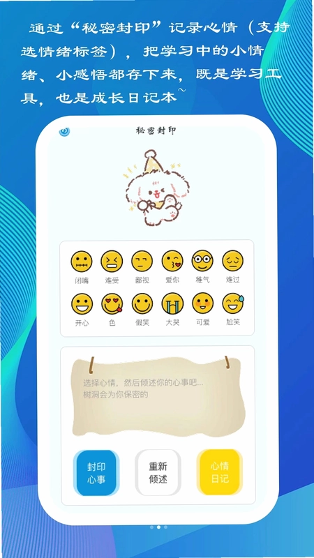 小拾光同学预览图
