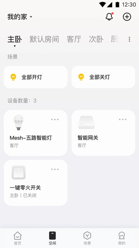 海烈鸟预览图