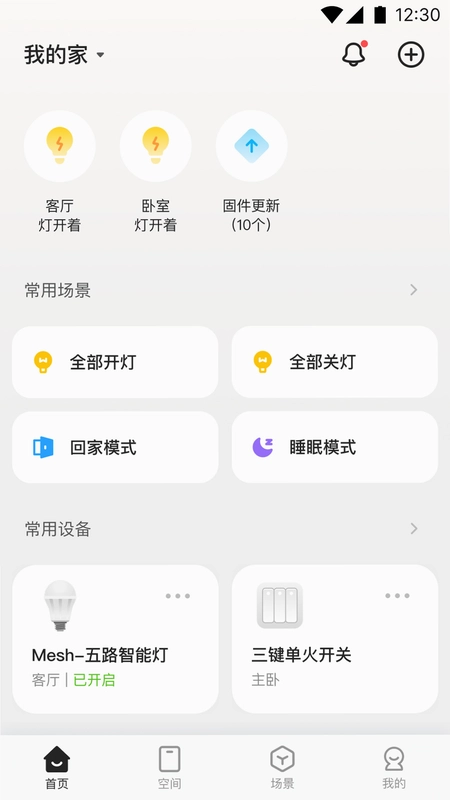 海烈鸟预览图