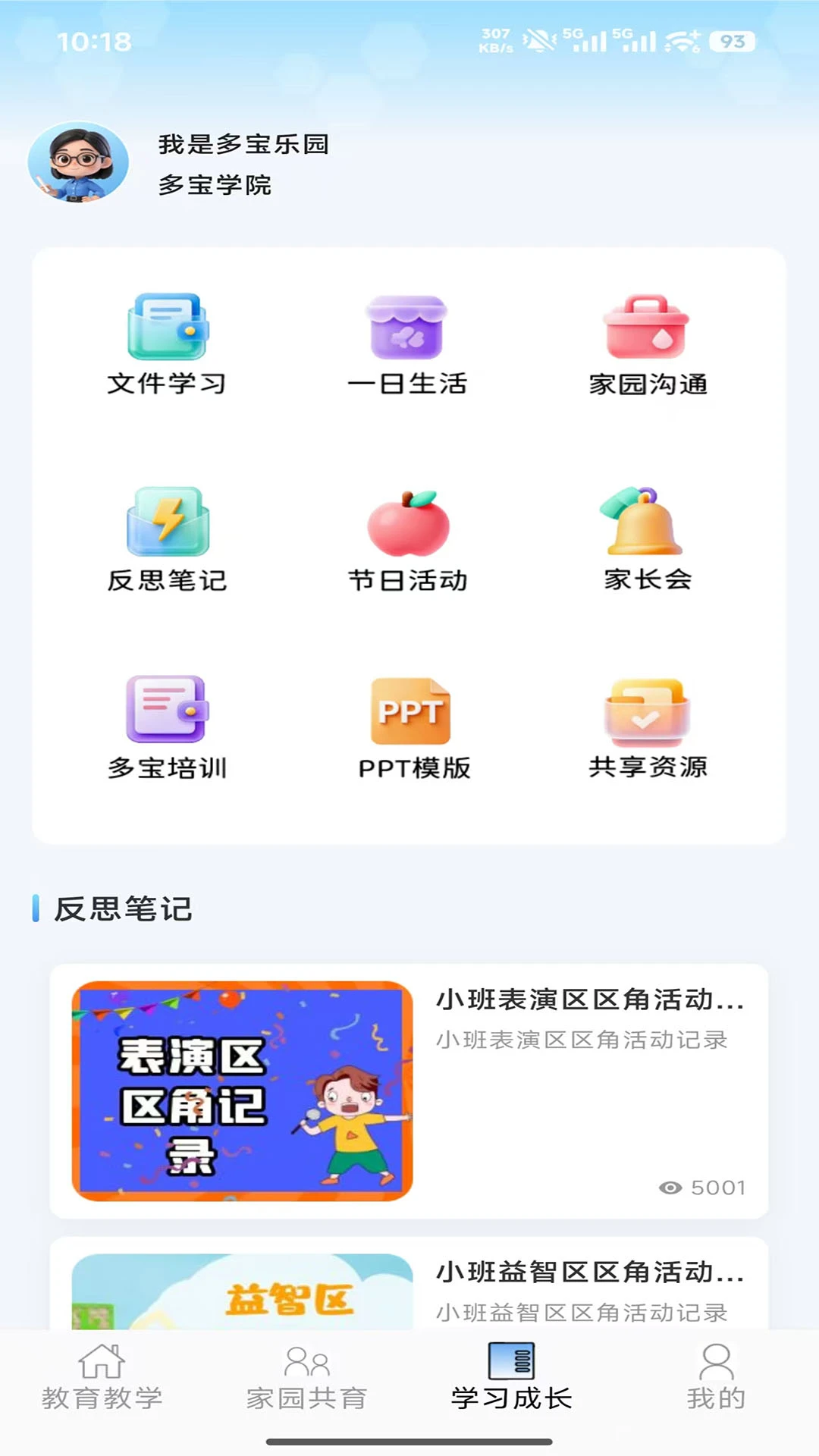 �౦���ø�������