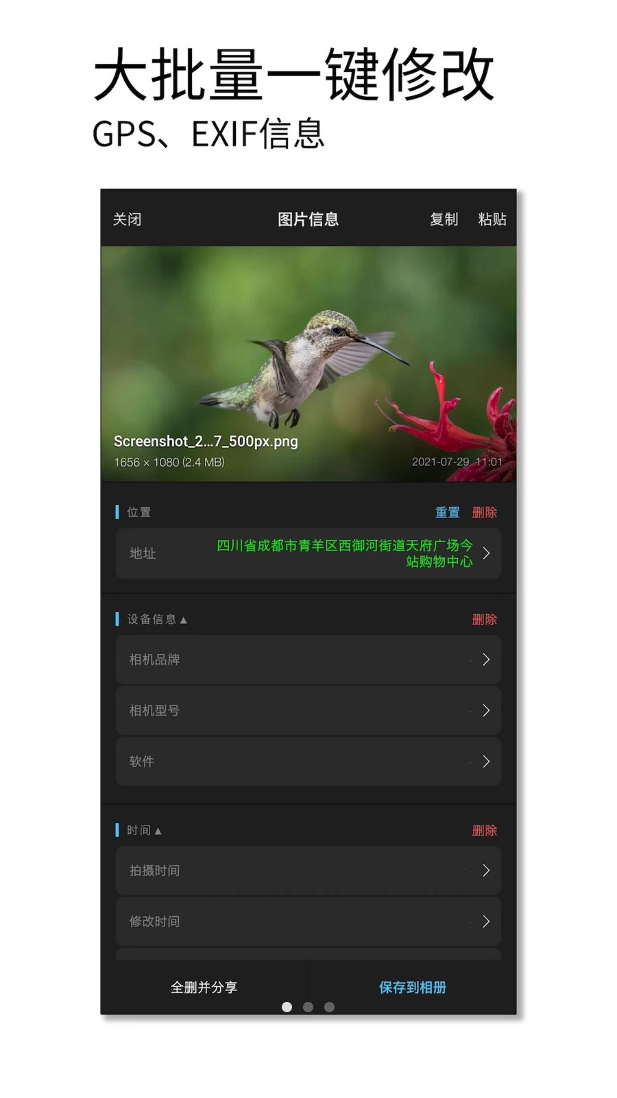 ��Ƭ���Թ���Ԥ��ͼ
