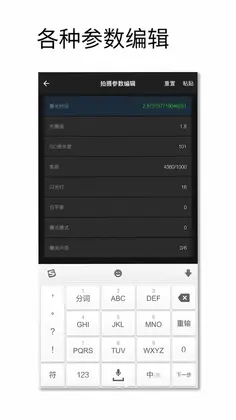 照片属性工坊预览图
