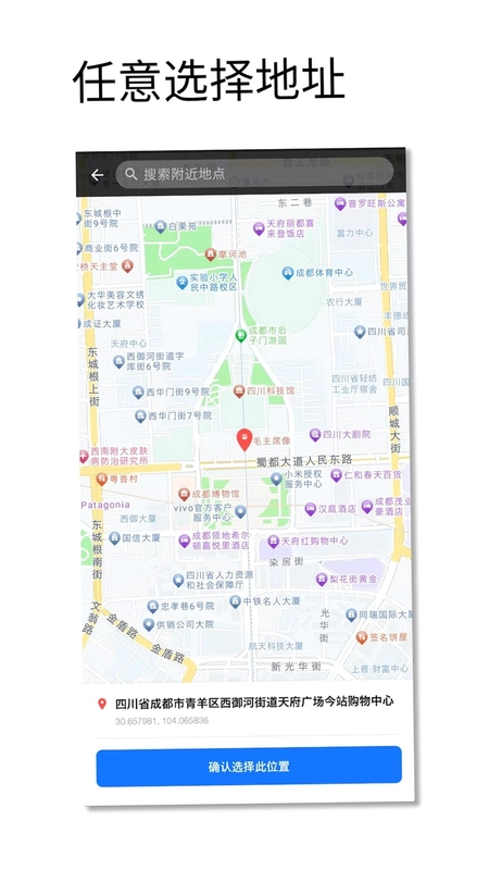 ��Ƭ���Թ���Ԥ��ͼ