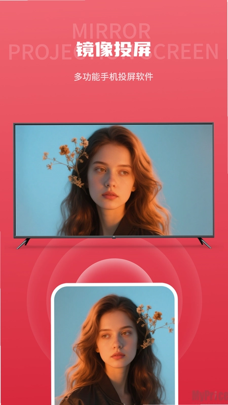 乐享投屏预览图