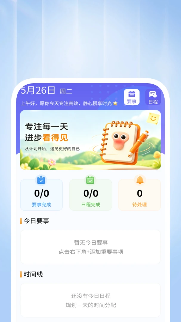 文件转换操作步骤