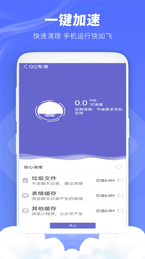 素颜美甜相机美颜功能
