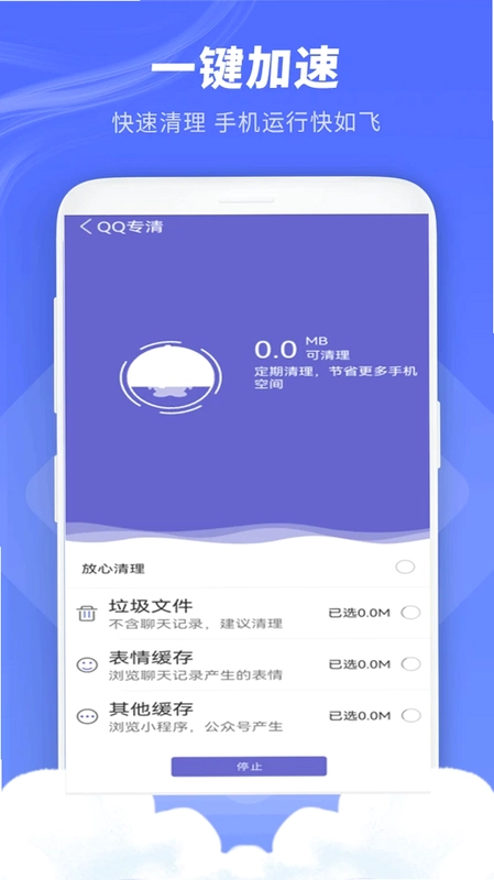 素颜美甜相机预览图