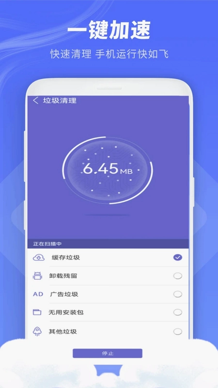 素颜美甜相机预览图