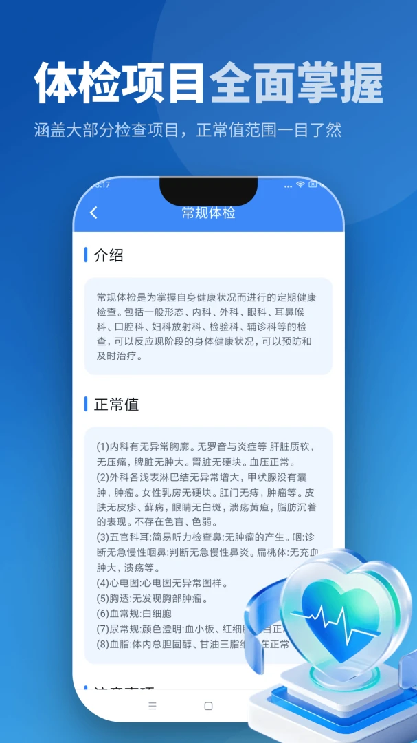 ��챨����������������