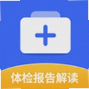 体检报告解读分析