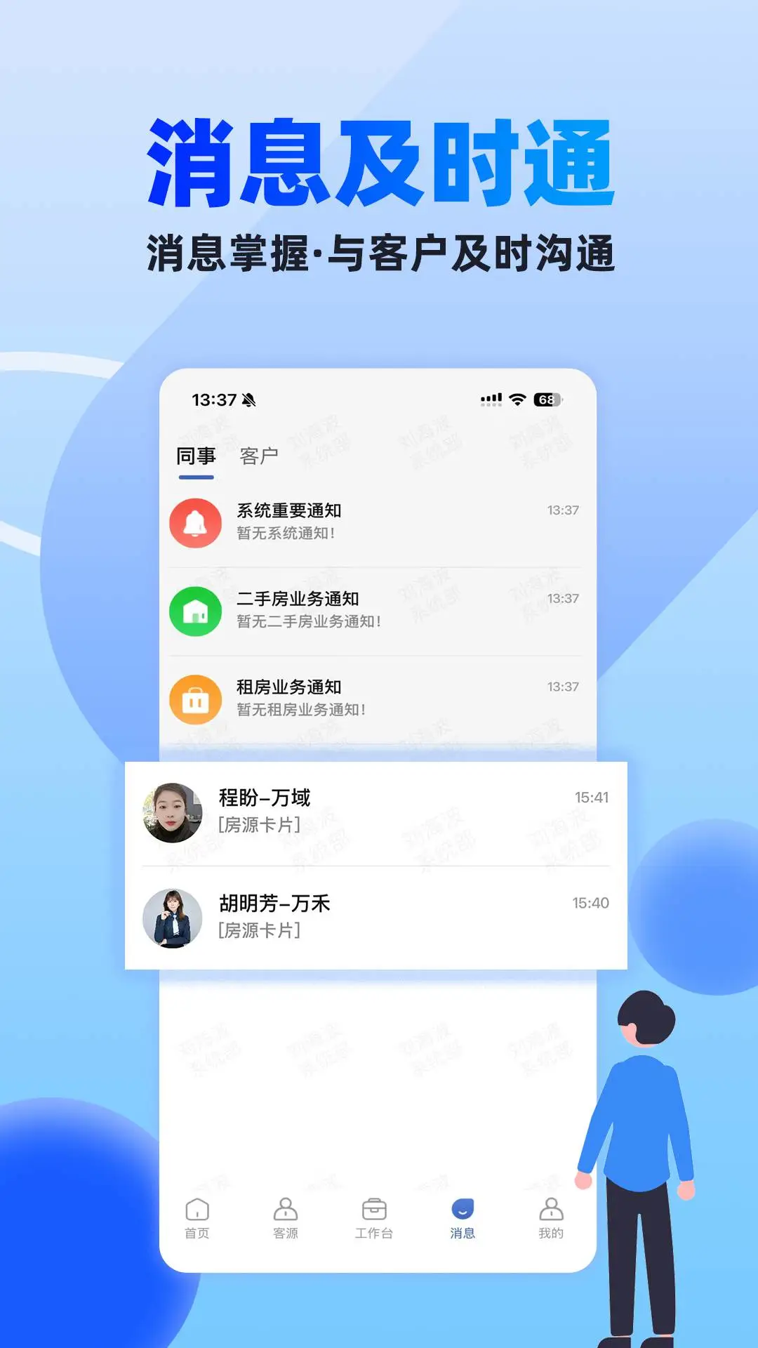 510�εļ�������Ⱥ