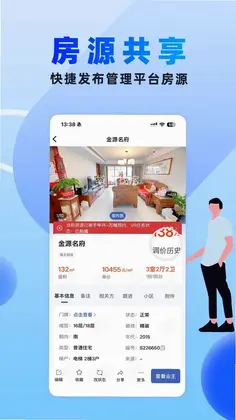 510澄的家预览图