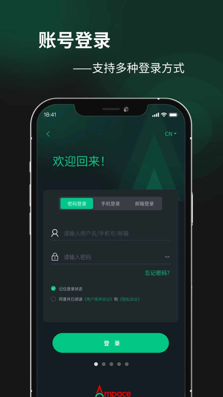 Ampace Cloud能源管理界面预览