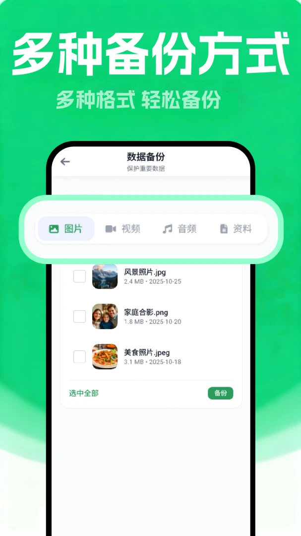 使用指南页面