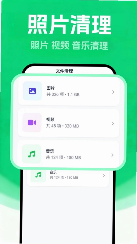 聊天备份管家预览图