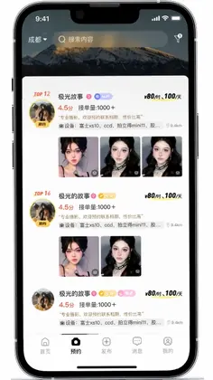 合拍预览图