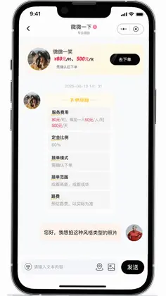 合拍预览图