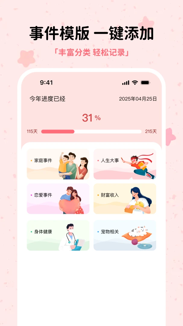 主题自定义
