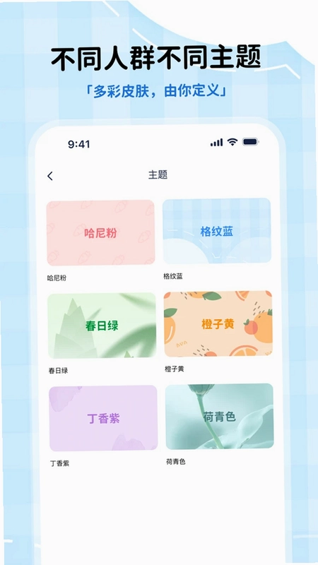 念念不忘预览图