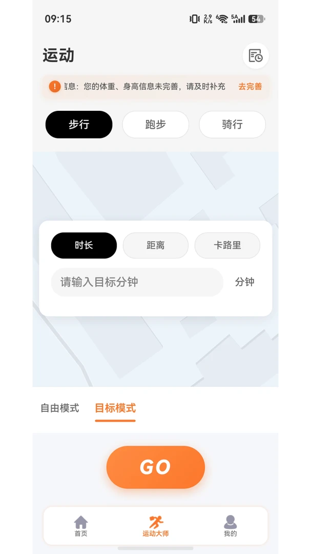 XLOONG运动数据报告图表