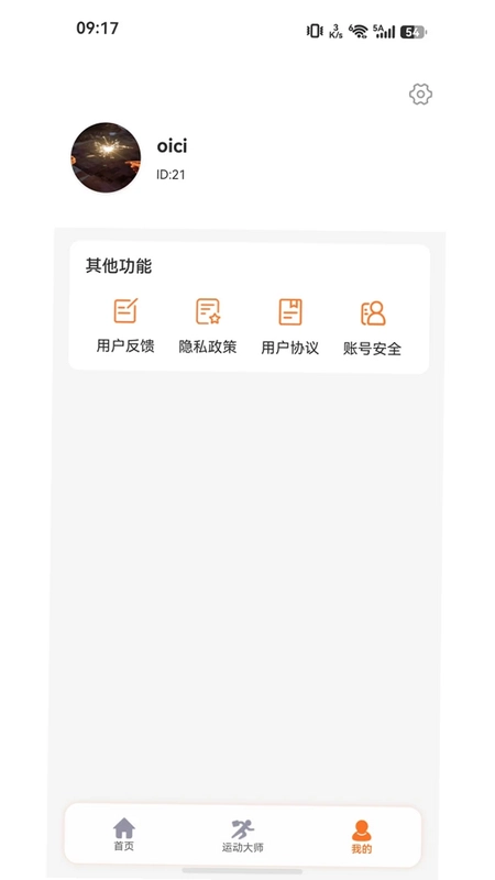XLOONG预览图